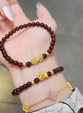 水贝黄金珠宝足金999招财貔貅宝宝黄金转运珠女士石榴石手串手链