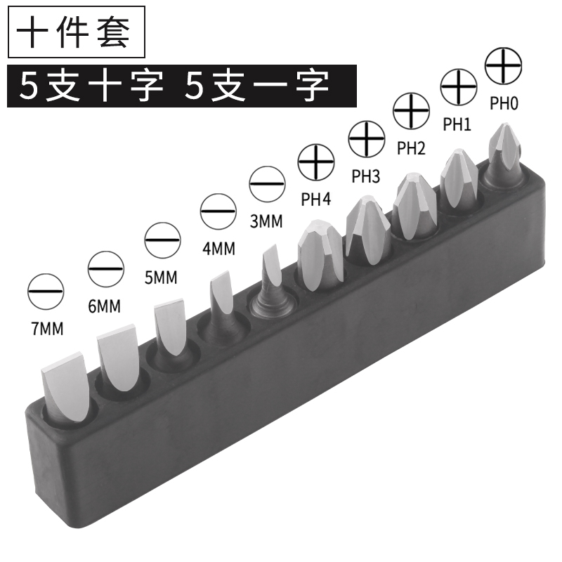 S2钢批头组套 1/4内六角电批嘴电动批螺丝刀套装气动风批咀起子头 - 图0