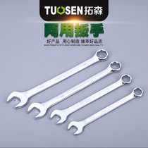 Stay Plum Double-Purpose Wrench Steam Repair Tool Plum Open Wrench Nerd 8-10-12-13-14-17-19-22mm