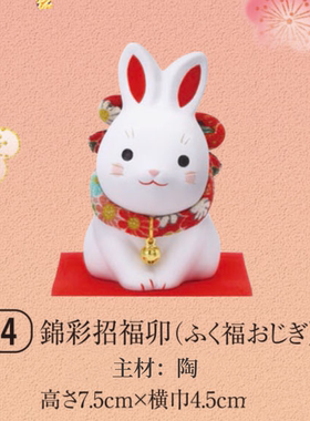 干支福兔年2023年卯兔新年礼摆件