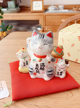 招财猫满愿大成就家居玄关桌摆件