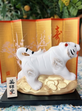 药师窑陶制锦彩招福寅虎摆件