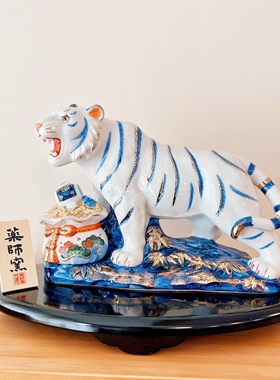 药师窑陶瓷祝福日本客厅精美