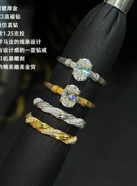 轻奢S925镶嵌鸽子蛋戒指仿真钻线条绳结小众设计宫廷钻戒女高级感