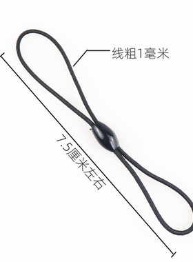 弹力绳公交卡弹力绳钥匙绳带迷你手指短绳挂绳U盘DIY挂绳门禁卡