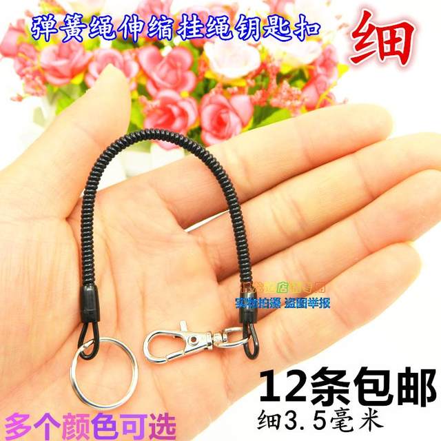 Fine telescopic telephone line key chain plastic mobile phone chain