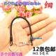 Fine telescopic telephone line key chain plastic mobile phone chain