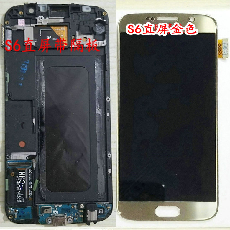 NOTE5S7S8S6+适用三星9300G9350显示屏幕总成9250G9280G9200N9208-图2