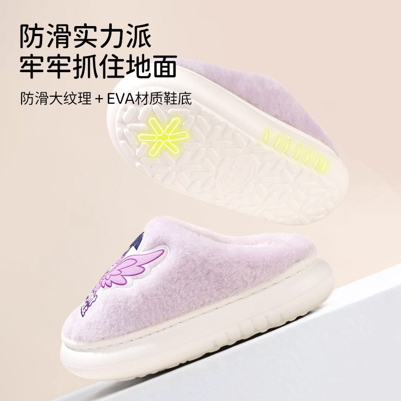 小马宝莉儿童棉拖鞋女宝宝女童居家毛拖秋冬保暖大童防滑公主家居,淘宝优惠券,粉丝福利购,淘宝优惠卷