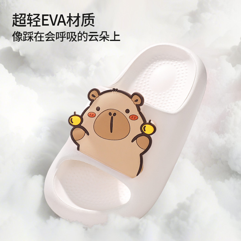 卡皮巴拉儿童拖鞋女童男童女孩2025新款防滑凉拖夏季室内洗澡专用,淘宝优惠券,粉丝福利购,淘宝优惠卷