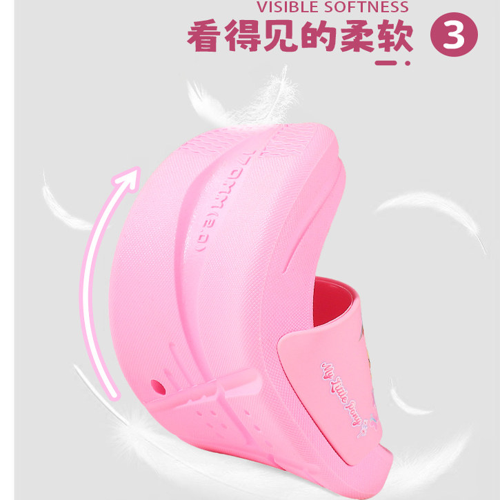 小马宝莉儿童拖鞋女童女孩凉拖室内防滑大童品牌2025新款夏凉拖鞋,淘宝优惠券,粉丝福利购,淘宝优惠卷