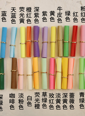 心愿彩色情话漂流瓶表白包邮纸条