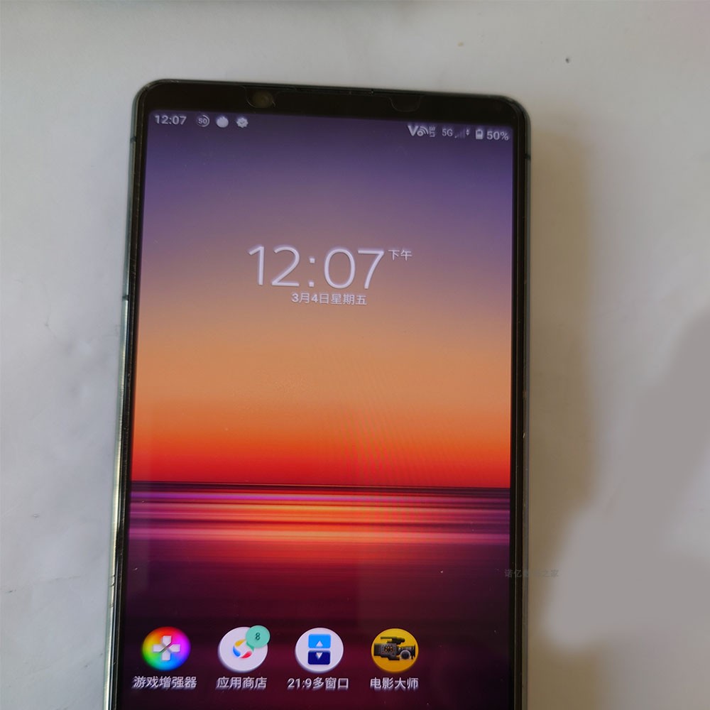 索尼 Xperia 1 IX