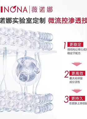 薇诺娜舒敏保湿特护霜 第二代 修护舒缓敏感肌补水面霜水乳女护肤