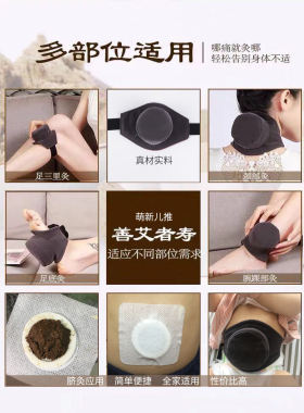纯铜随身灸儿童艾柱家用艾灸盒