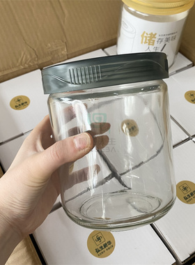 大容量玻璃储物罐 厨房干货调料密封罐保鲜罐950ml