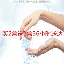 (Buy 2 boxes to send 1 box) Small leaves 100 only anti-drop Confidential ultra-connection Confidential packaging shipping