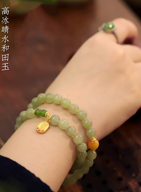 多圈手串和田玉送女友