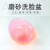 Косметический таз, прозрачное косметическое пластиковое очищающее молочко, для салонов красоты