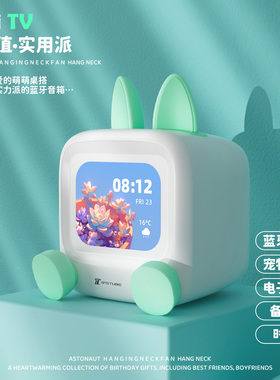 桌面时钟闹钟智能宠物机器人