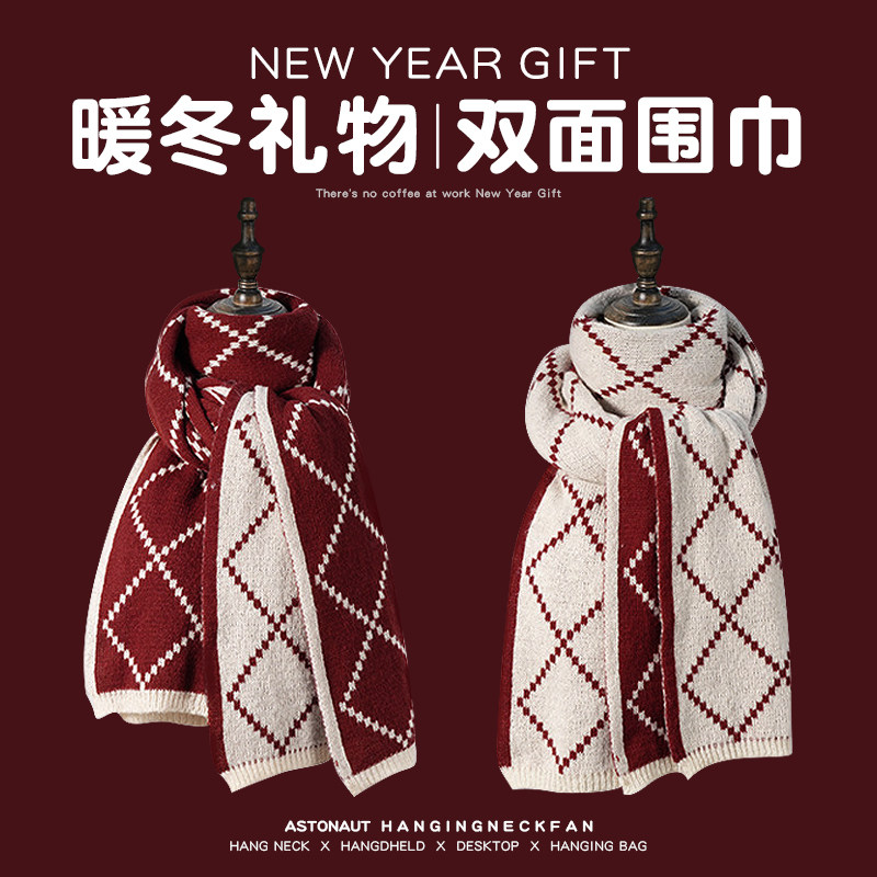 生日礼物女生送女朋友的实用的女孩红色围巾礼盒送女友的七夕礼物