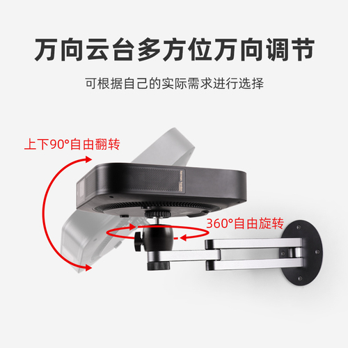 丽博尔极米投影仪支架壁挂H3SZ6XZ8X当贝坚果G9SJ10吊装挂架