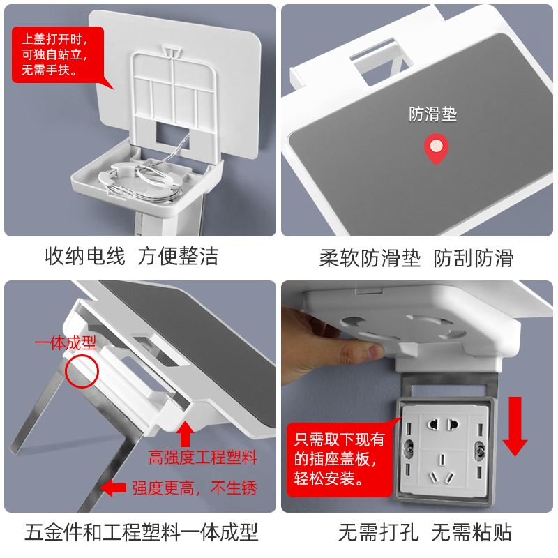 小米路由器收纳架华为壁挂支架wifi机顶盒置物架免打孔插座收纳盒 - 图1