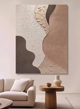 奶油风手绘油画抽象客厅装饰画玄关高级感立体肌理挂画