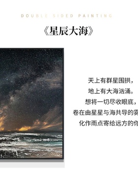 手绘油画星辰大海美式抽象简约客厅装饰画立体肌理沙发背景墙挂画