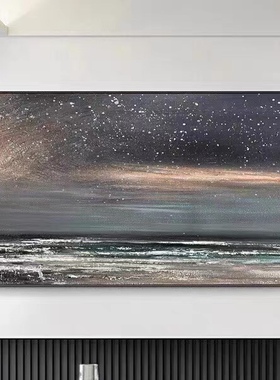 手绘油画星辰大海简约抽象星空客厅装饰画立体肌理沙发背景墙挂画