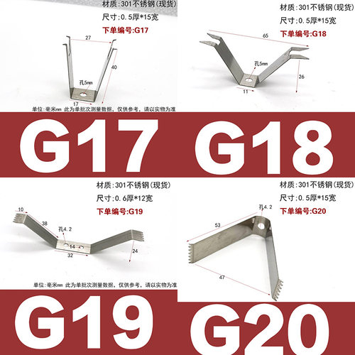 喷涂夹具弹簧片压线弹片不锈钢线夹锰钢片折弯固定夹子卡夹片现货 - 图3