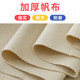 Special children's sandbag throwing physical examination for primary school students