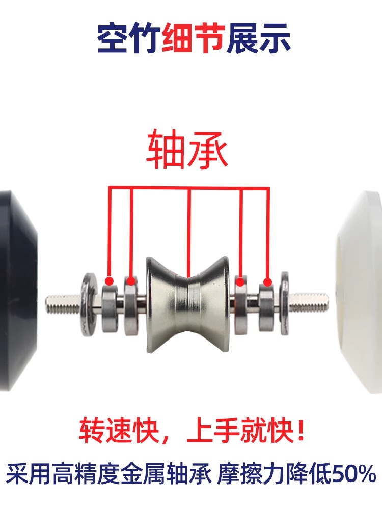 华铃发光双头空竹儿童小学生专用成人健身初学者抖空竹5轴承扯铃 - 图0