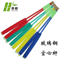 Huzuzuo Empty Bamboo Shake Rod Hollow GRP Rod Double Head Hollow Bamboo Special