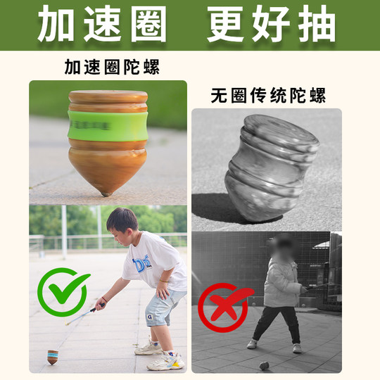 Pupil whips wooden top