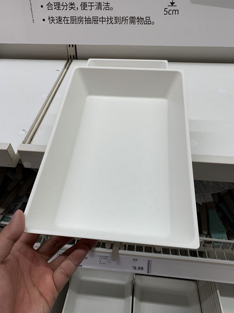 正品保证上海IKEA宜家家居代购乌普道拉器皿盘餐具收纳盘20x31CM - 图3