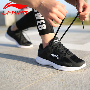【双11】李宁网面休闲跑步鞋