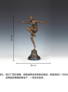 鸿鑫雕塑黄铜欧式人物工艺品摆件