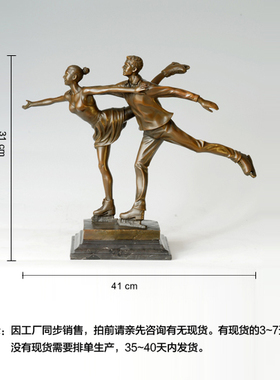 鸿鑫雕塑黄铜欧式人物装饰品摆件