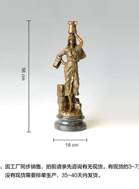 鸿鑫雕塑黄铜欧式人物装饰品摆件