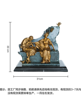 工艺品摆件鸿鑫雕塑黄铜欧式人物