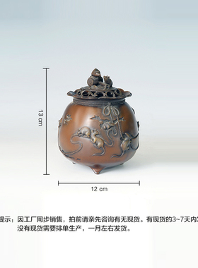 鸿鑫雕塑黄铜新中式线盘香炉摆件