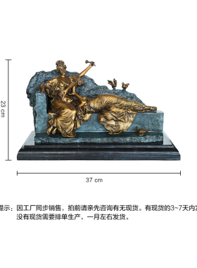 鸿鑫雕塑黄铜欧式人物工艺品摆件