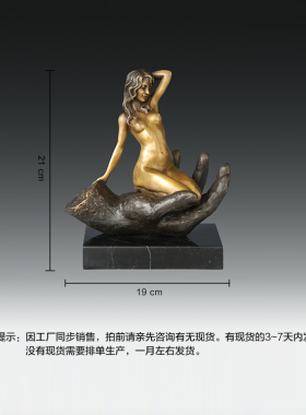 工艺品摆件鸿鑫雕塑黄铜欧式人物
