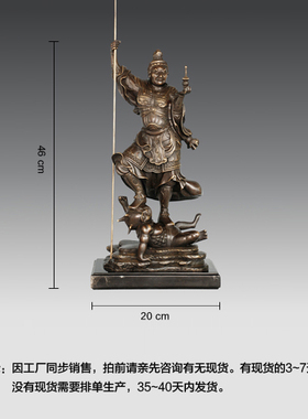 工艺品毗沙门天中式鸿鑫雕塑黄铜