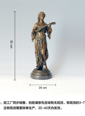 鸿鑫雕塑黄铜欧式人物装饰品摆件