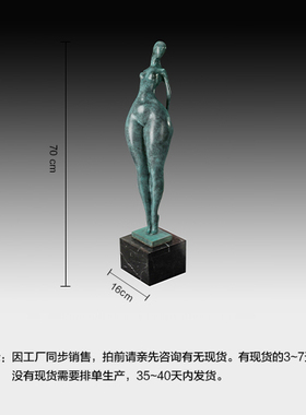 鸿鑫雕塑黄铜抽象人物客厅装饰品
