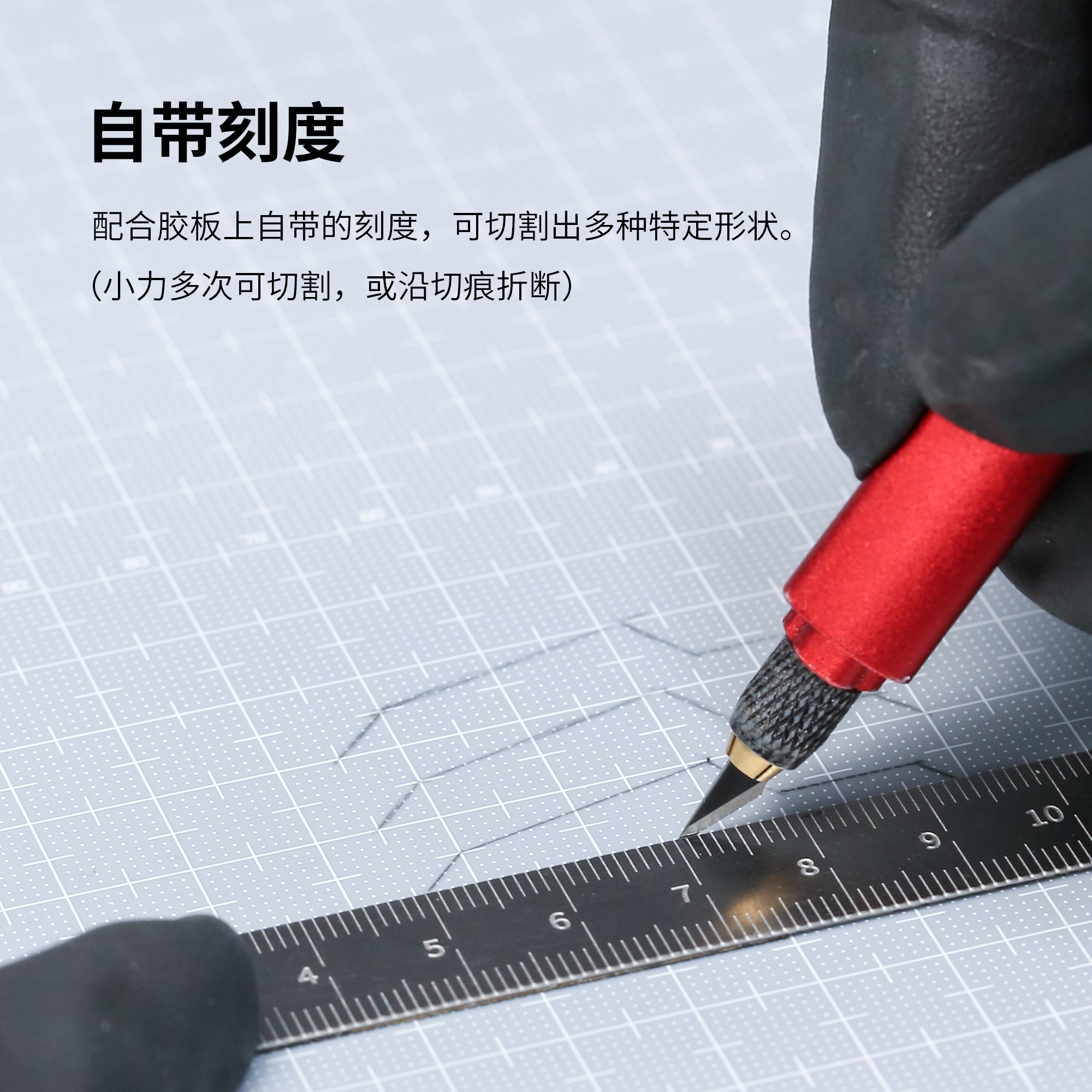 迪斯派 改造胶板 模型工具手办高达拼装制作手工改件DIY材料PS