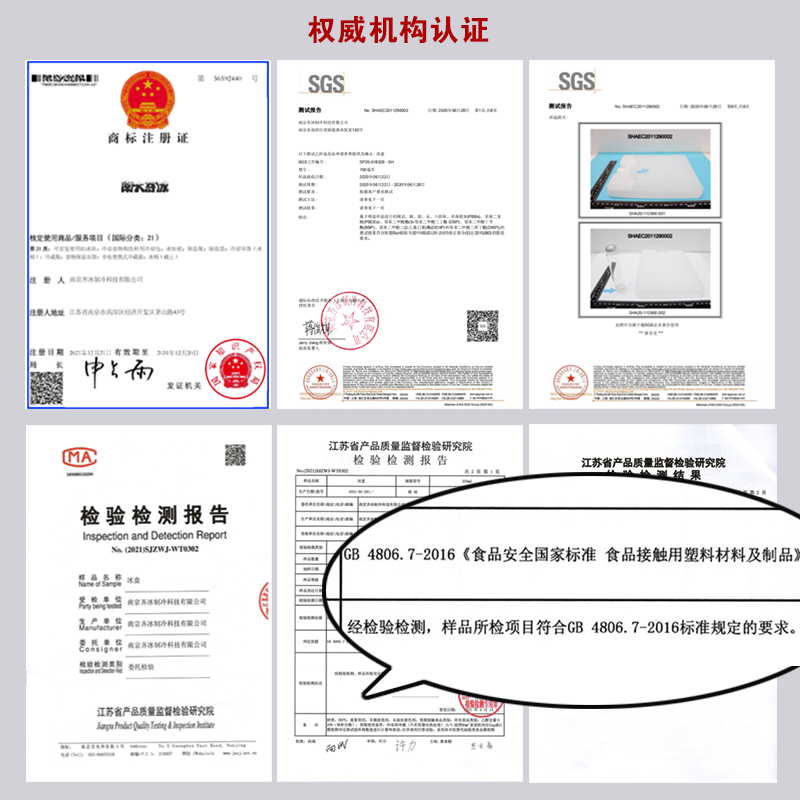 小号冰盒空调扇制冷冰袋保温箱蓄冷冰晶盒冰包宠物降温可循环冰板