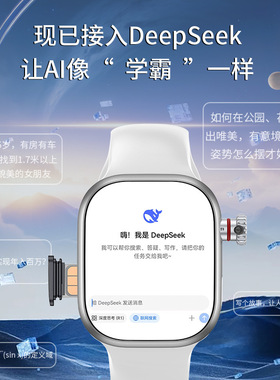 华强北s11顶配蜂窝版s10可插卡智能电话手表多功能watch成人ultr9